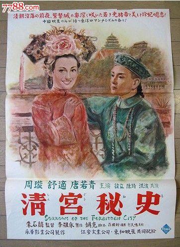 深圳 房产证 不动产证