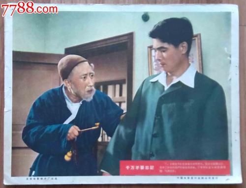 圣安德鲁斯大学学生卡